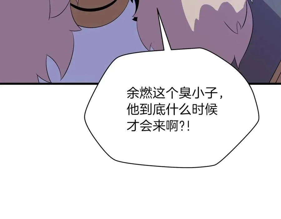 第70话 尽在掌握 第138页