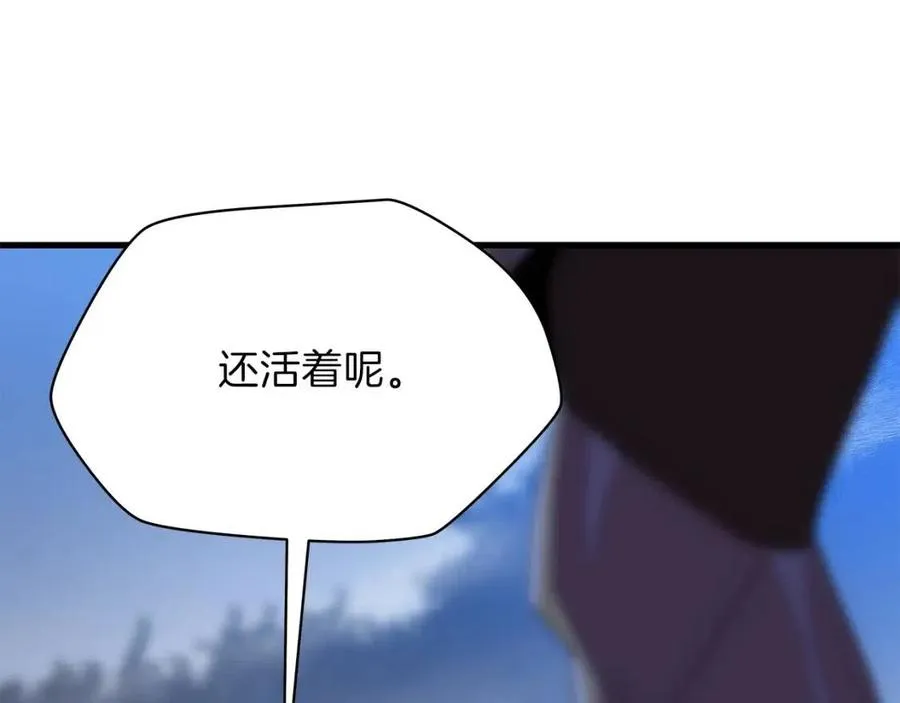 第70话 尽在掌握 第139页