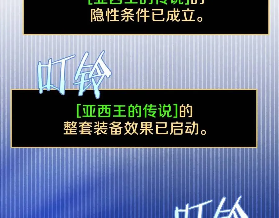 第70话 尽在掌握 第148页