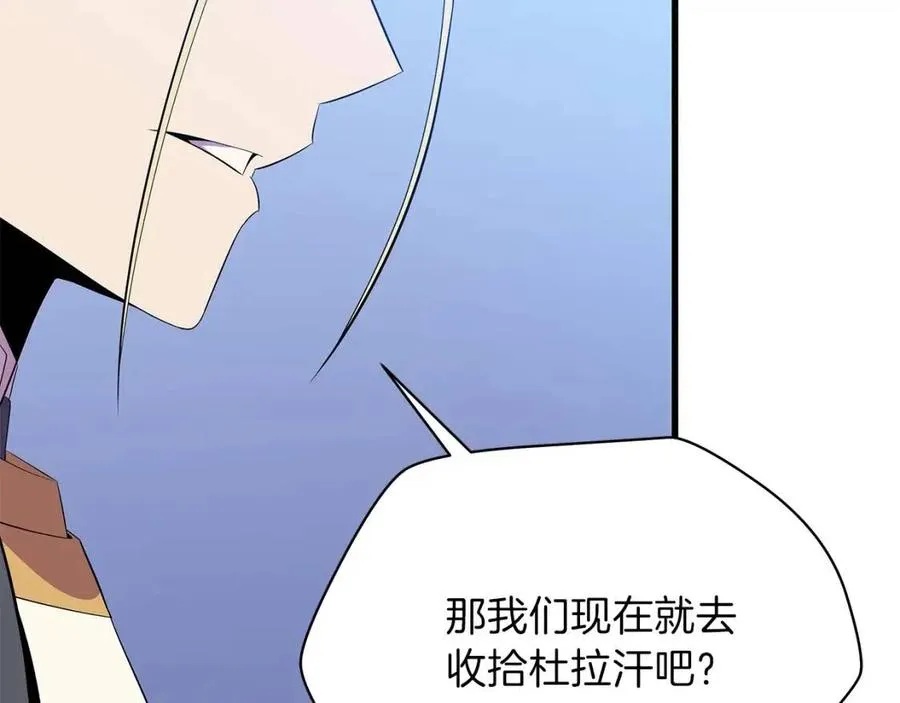 第70话 尽在掌握 第158页