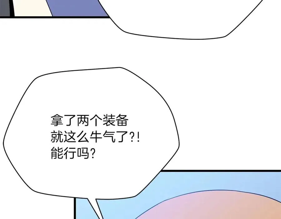 第70话 尽在掌握 第159页