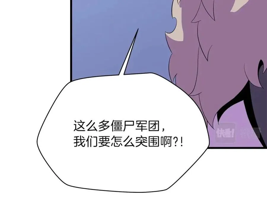 第70话 尽在掌握 第161页