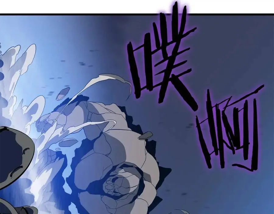 第70话 尽在掌握 第168页