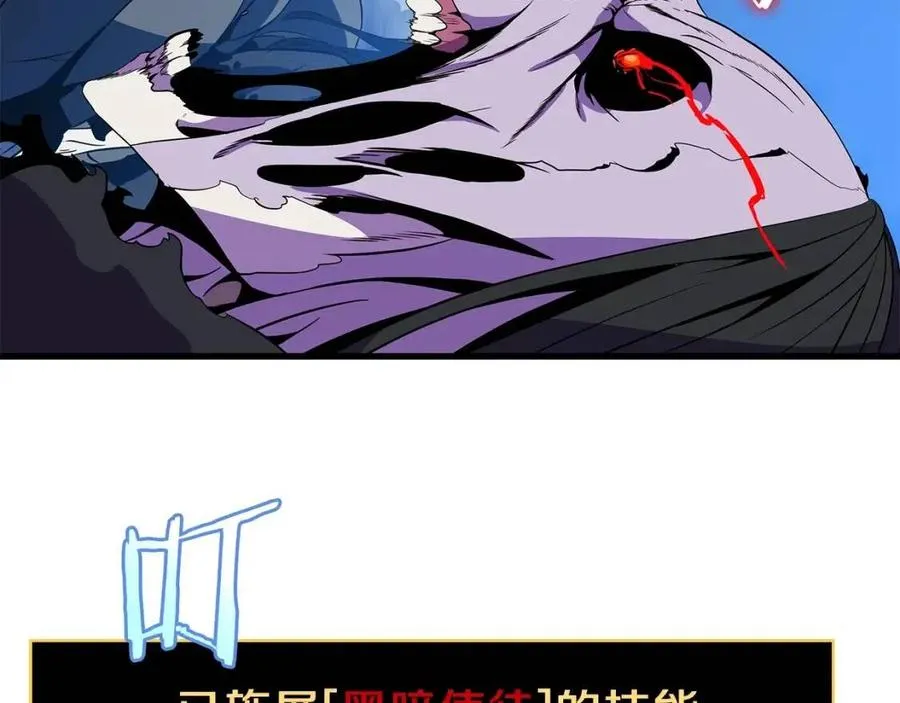 第70话 尽在掌握 第170页