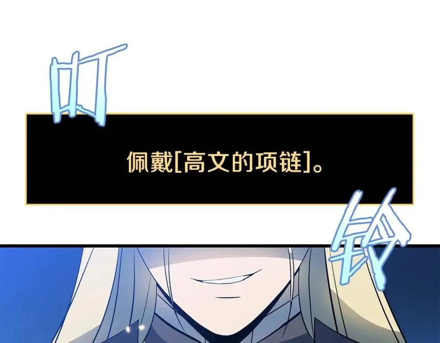 第70话 尽在掌握 第177页
