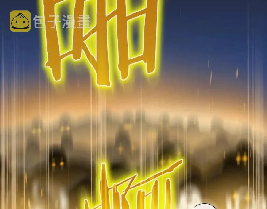 第70话 尽在掌握 第184页