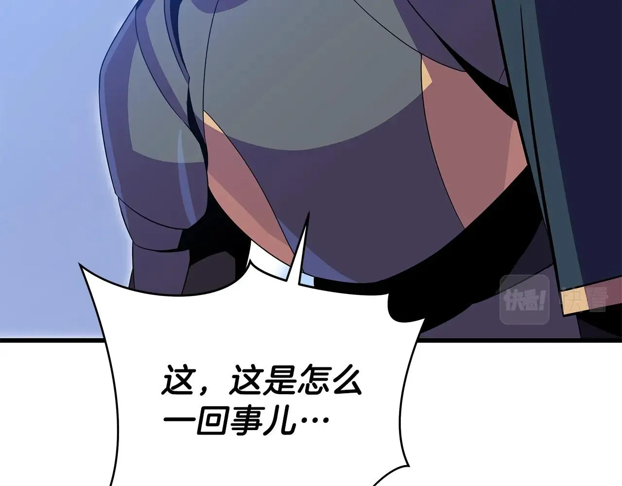 第71话 杀死杜拉汗 第28页