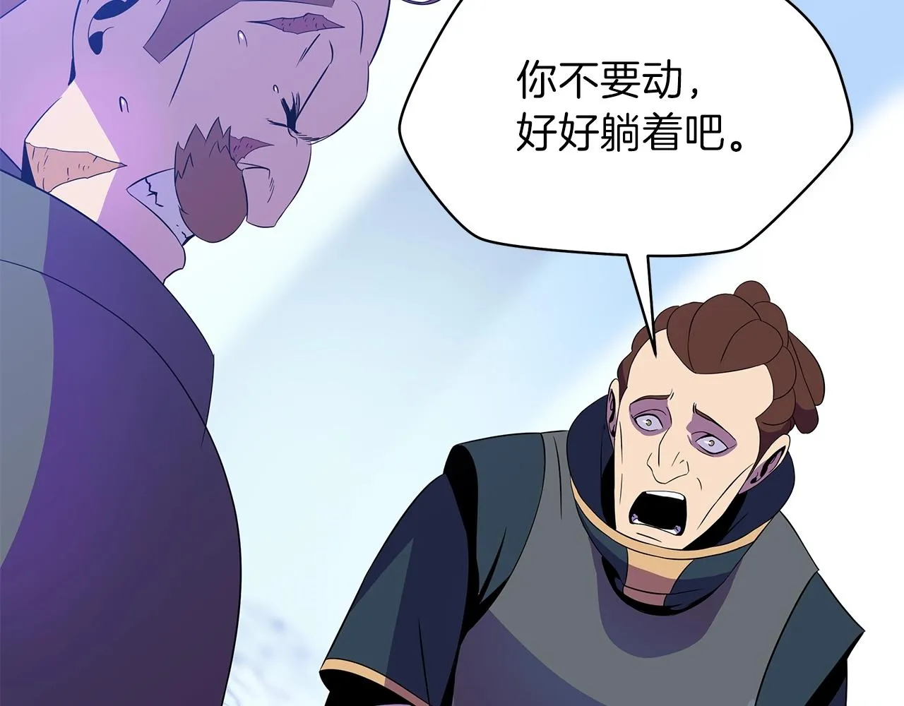 第71话 杀死杜拉汗 第30页