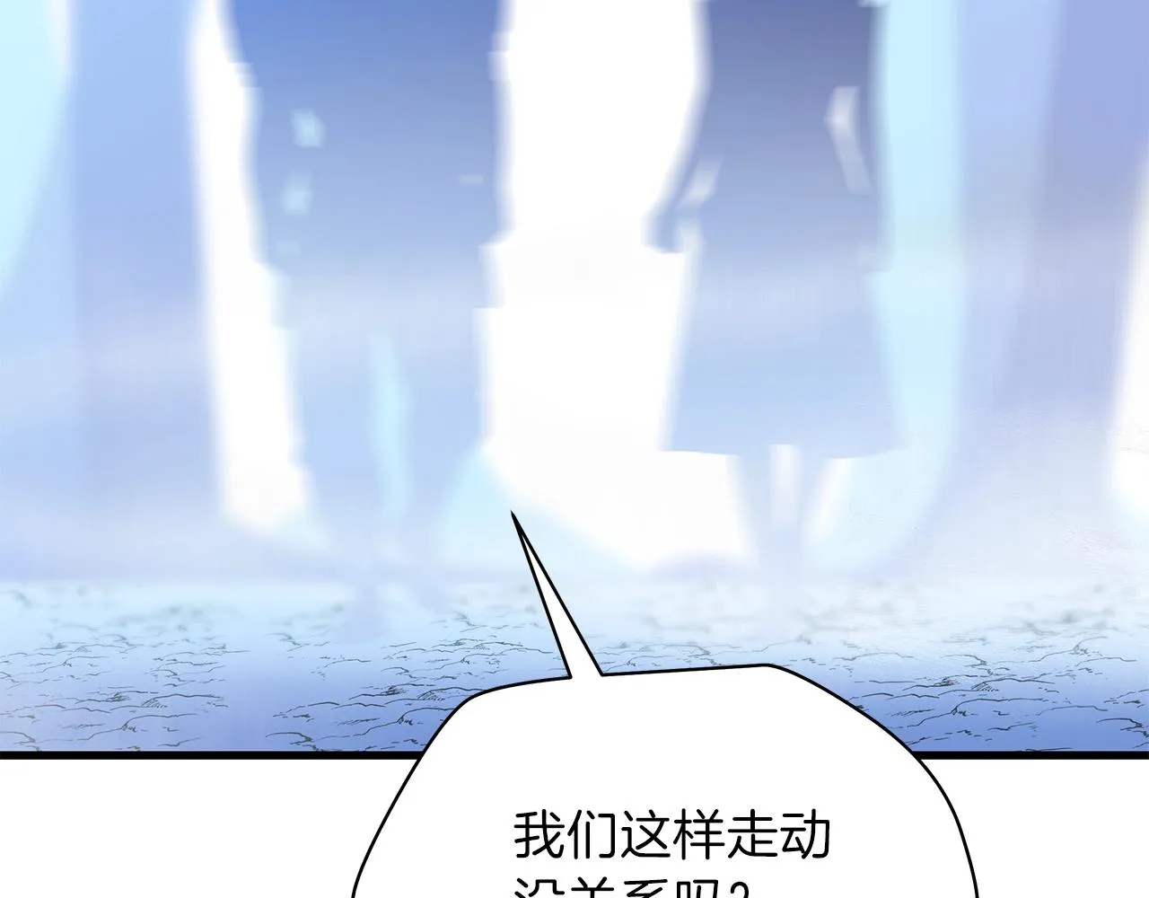 第71话 杀死杜拉汗 第37页