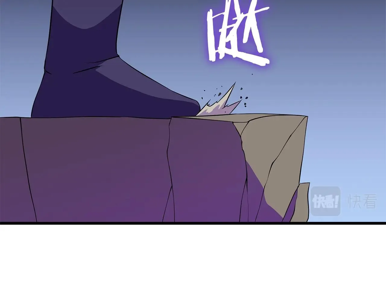 第71话 杀死杜拉汗 第49页