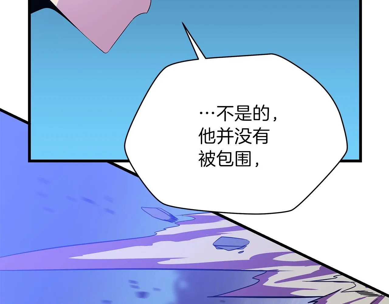 第71话 杀死杜拉汗 第61页