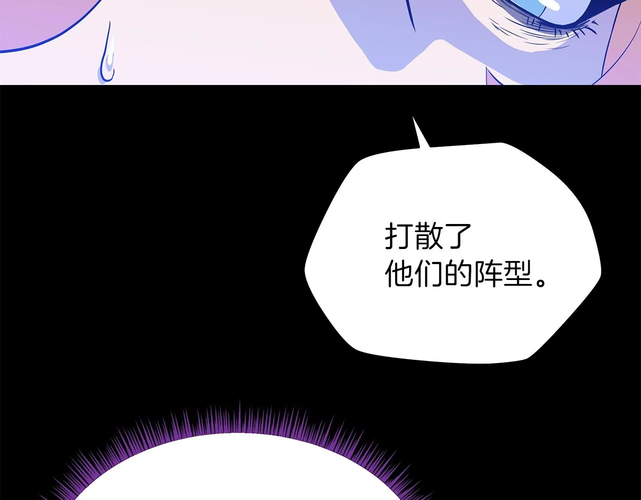 第71话 杀死杜拉汗 第66页