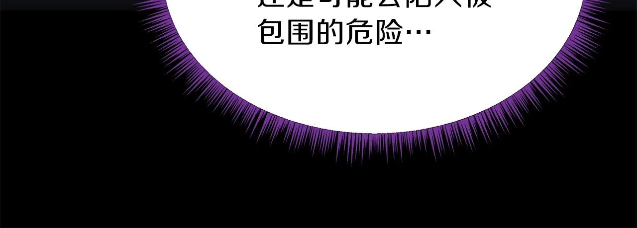 第71话 杀死杜拉汗 第69页