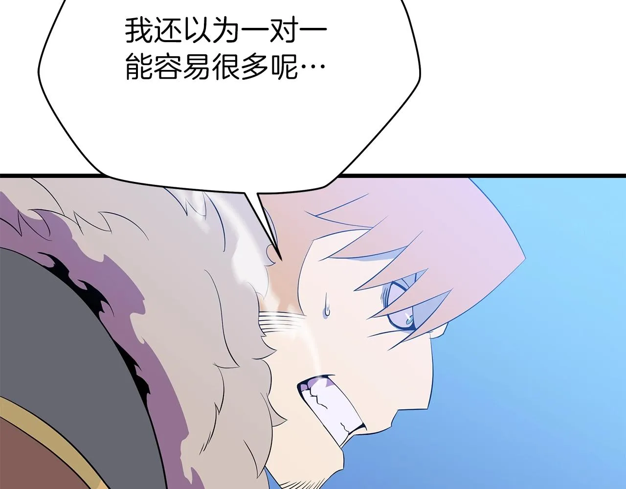 第71话 杀死杜拉汗 第74页