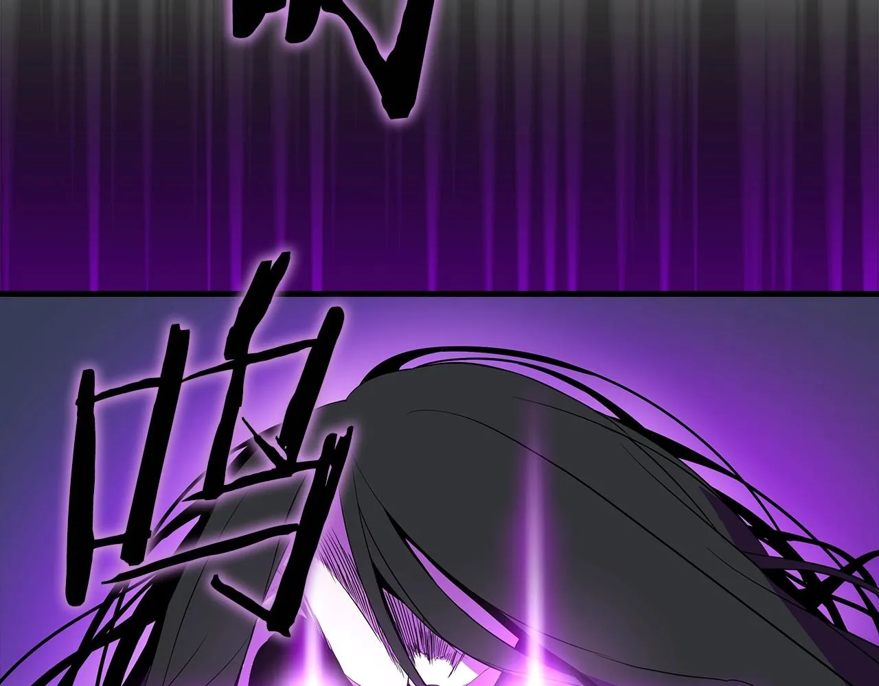 第71话 杀死杜拉汗 第78页