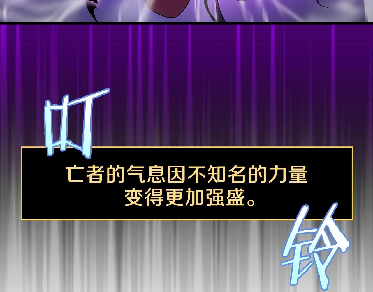 第71话 杀死杜拉汗 第80页