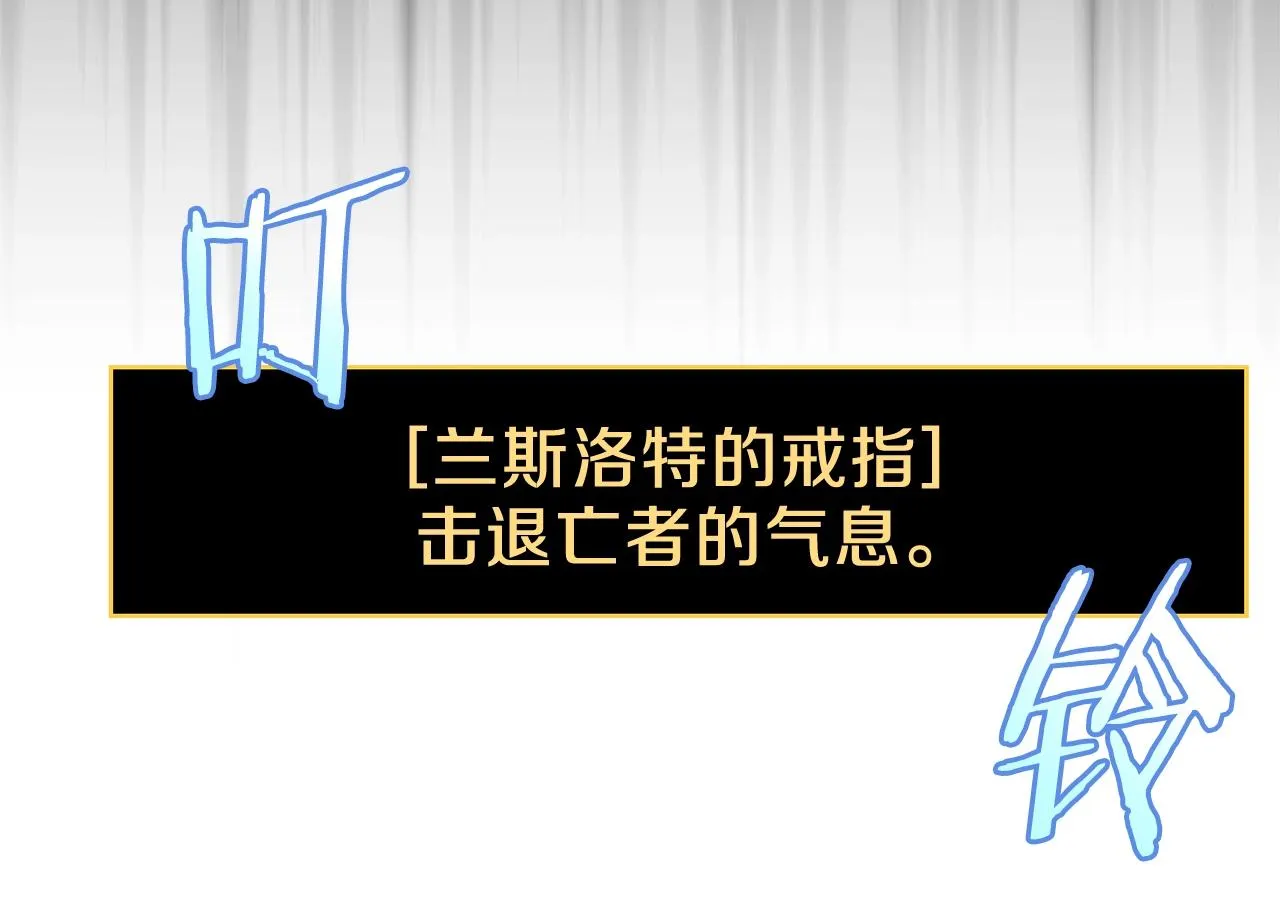 第71话 杀死杜拉汗 第81页