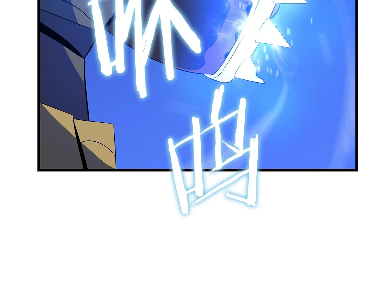 第71话 杀死杜拉汗 第104页