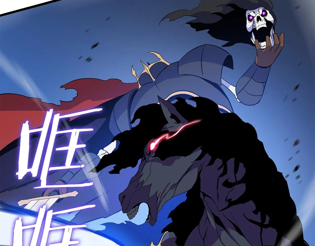 第71话 杀死杜拉汗 第112页
