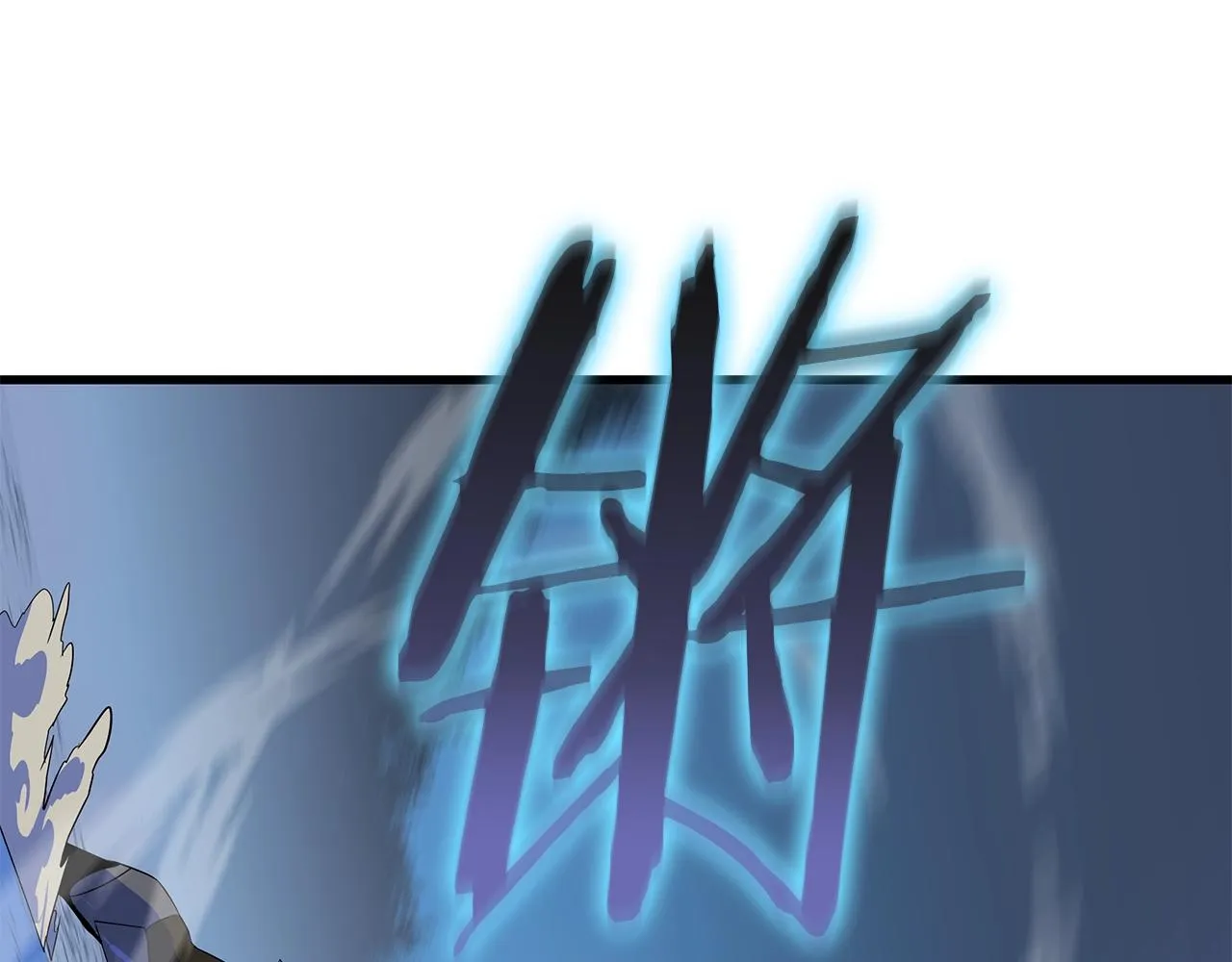 第71话 杀死杜拉汗 第123页