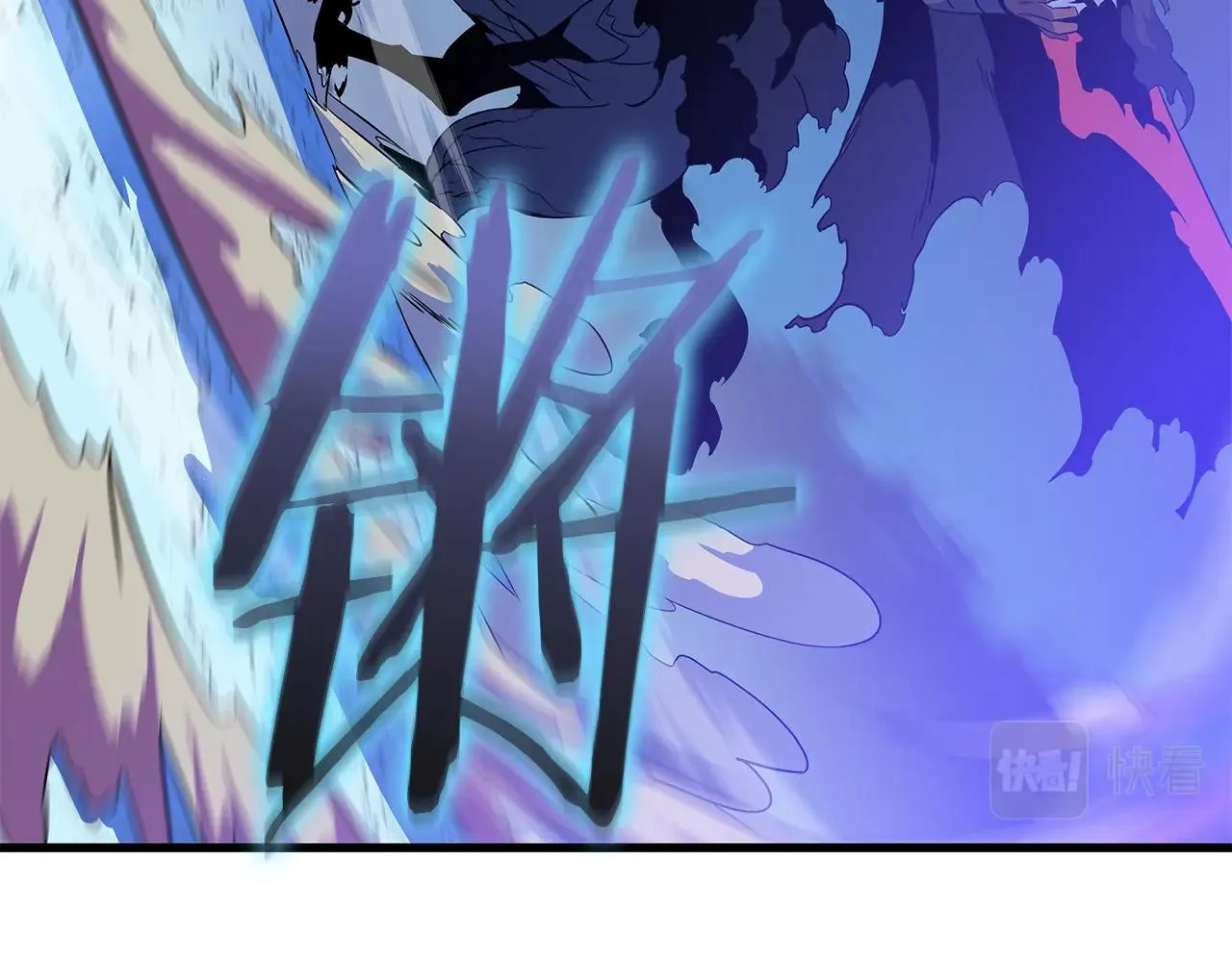 第71话 杀死杜拉汗 第125页