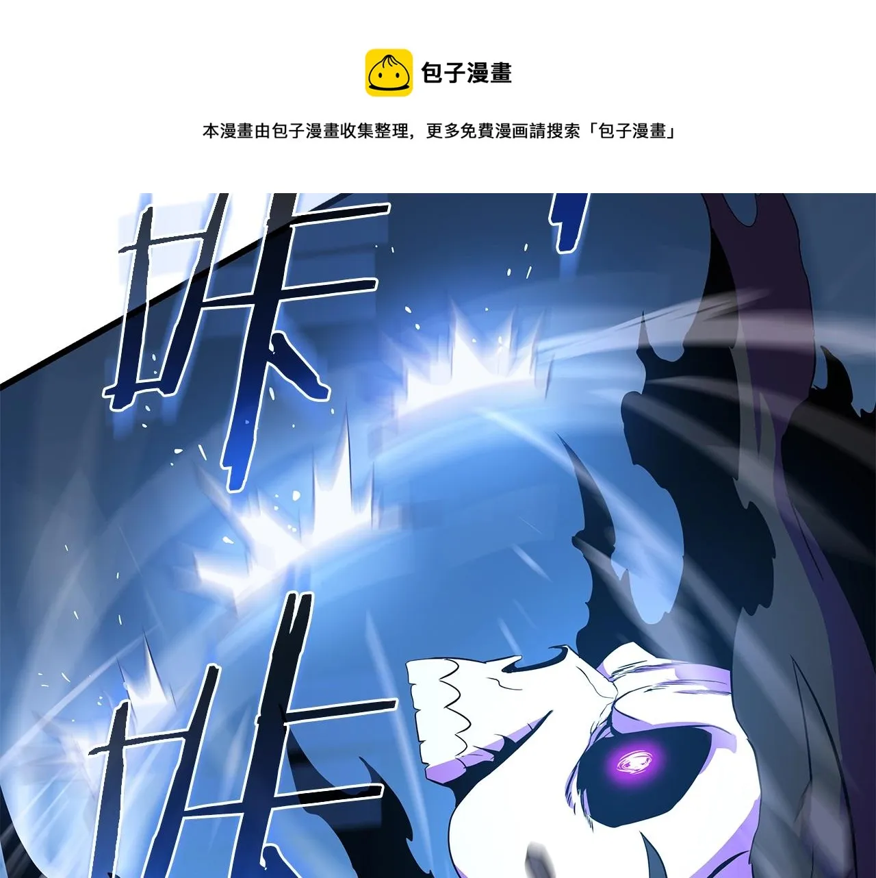 第71话 杀死杜拉汗 第152页