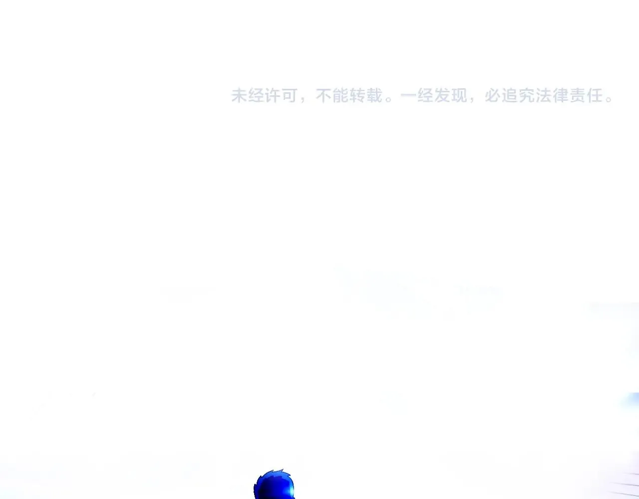 第71话 杀死杜拉汗 第162页