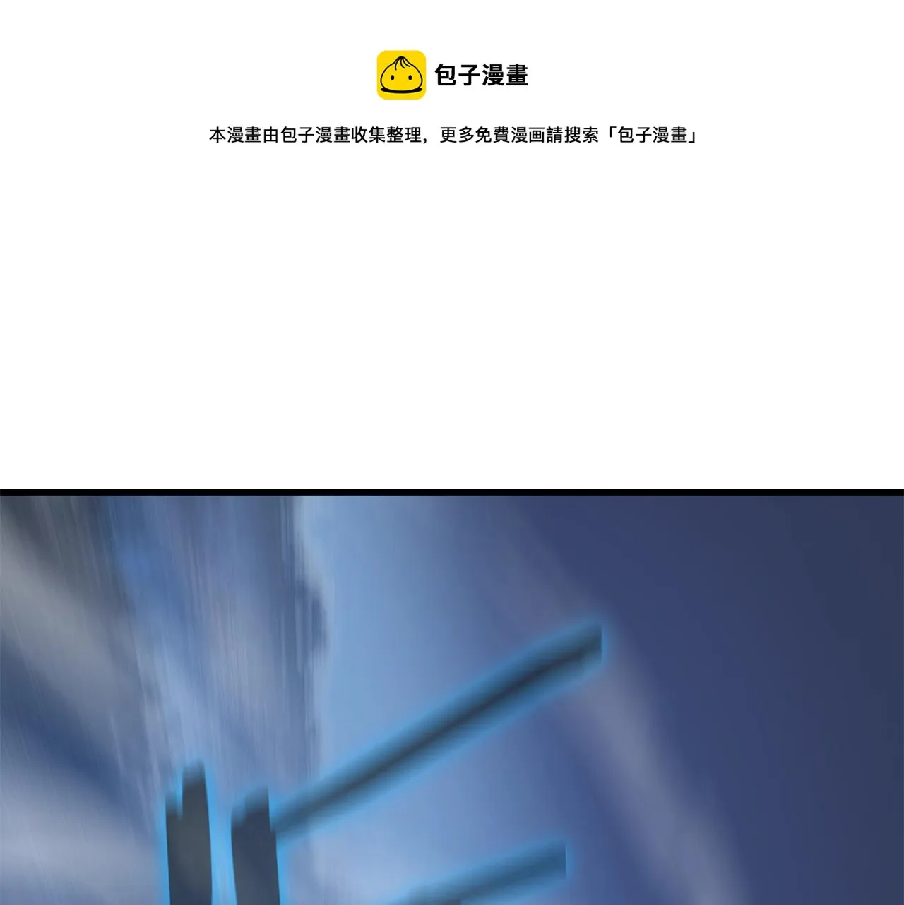 第72话 我点我自己 第1页