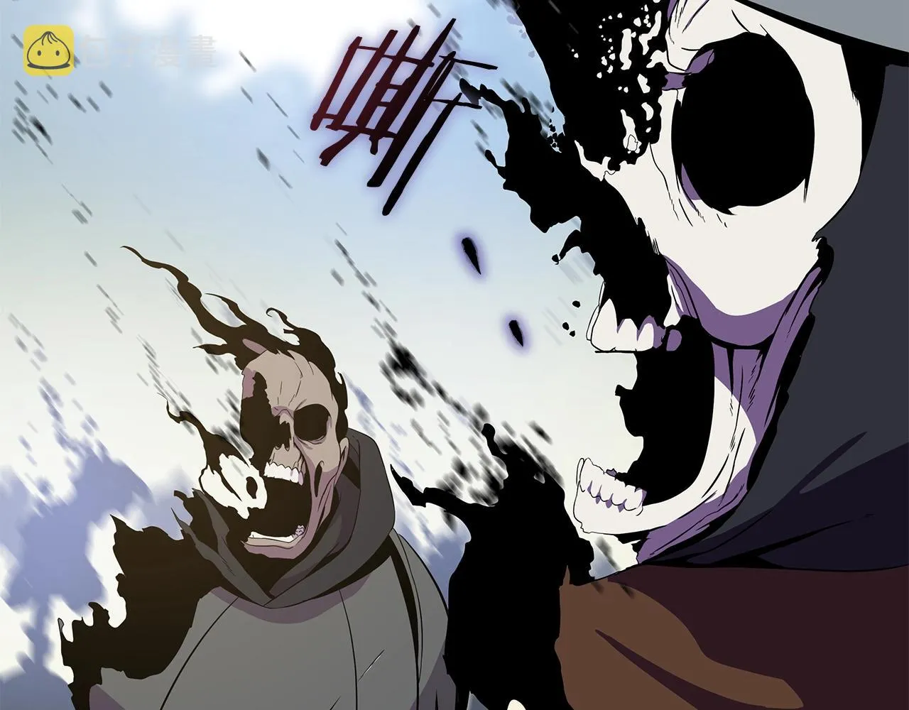 第72话 我点我自己 第21页