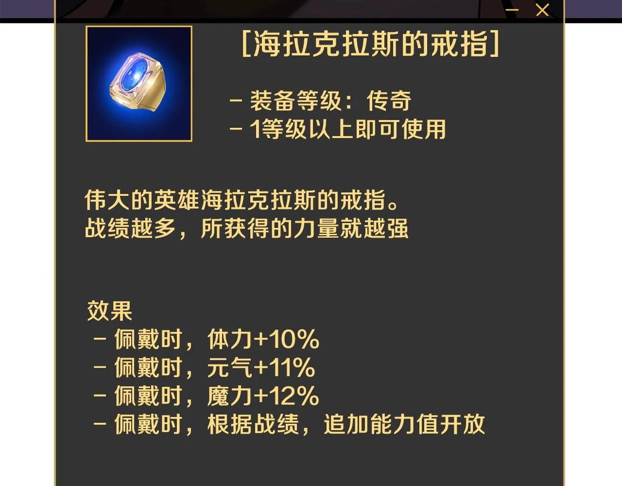 第72话 我点我自己 第38页