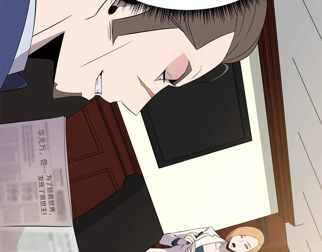 第72话 我点我自己 第69页