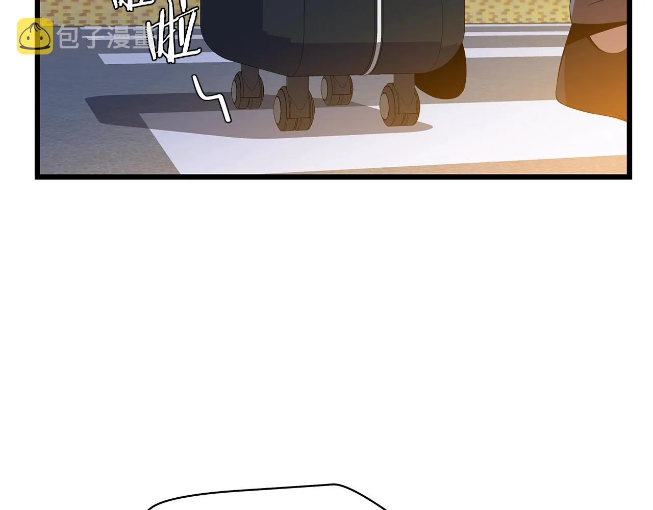 第72话 我点我自己 第75页