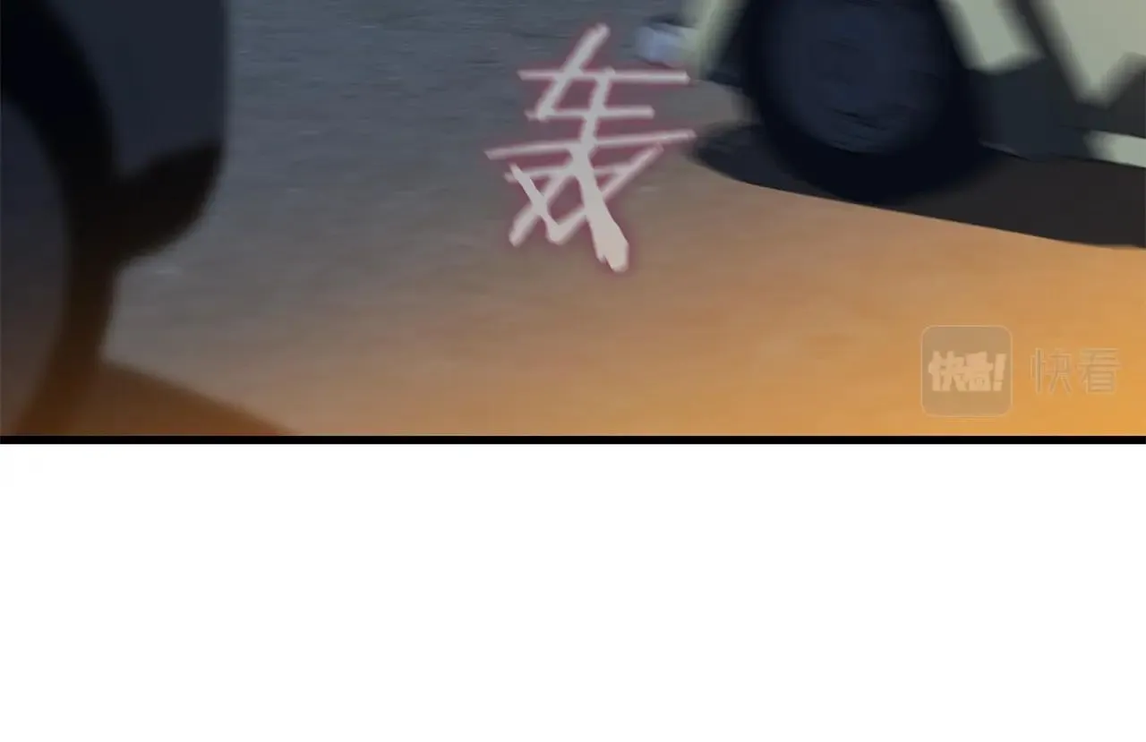 第72话 我点我自己 第97页