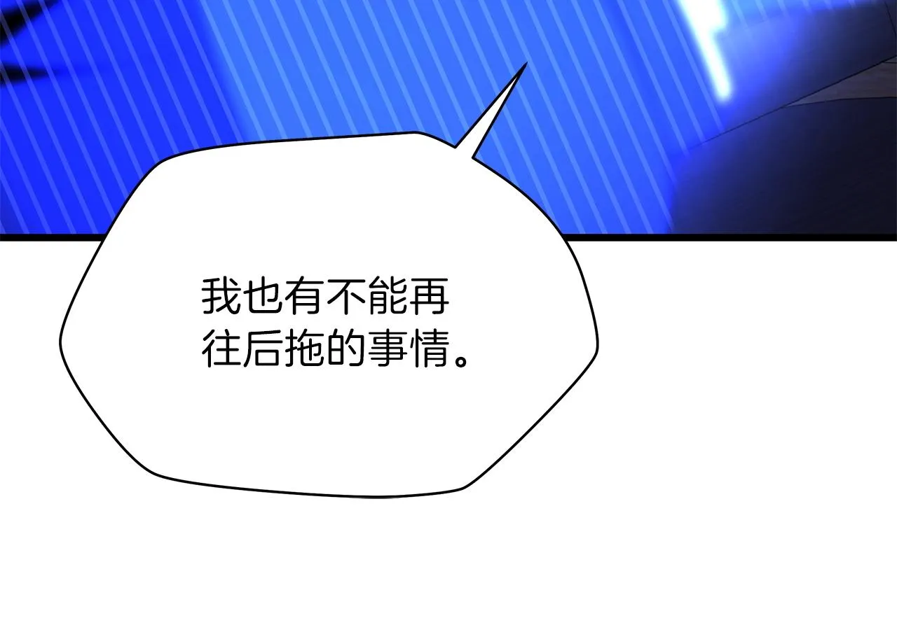 第72话 我点我自己 第107页