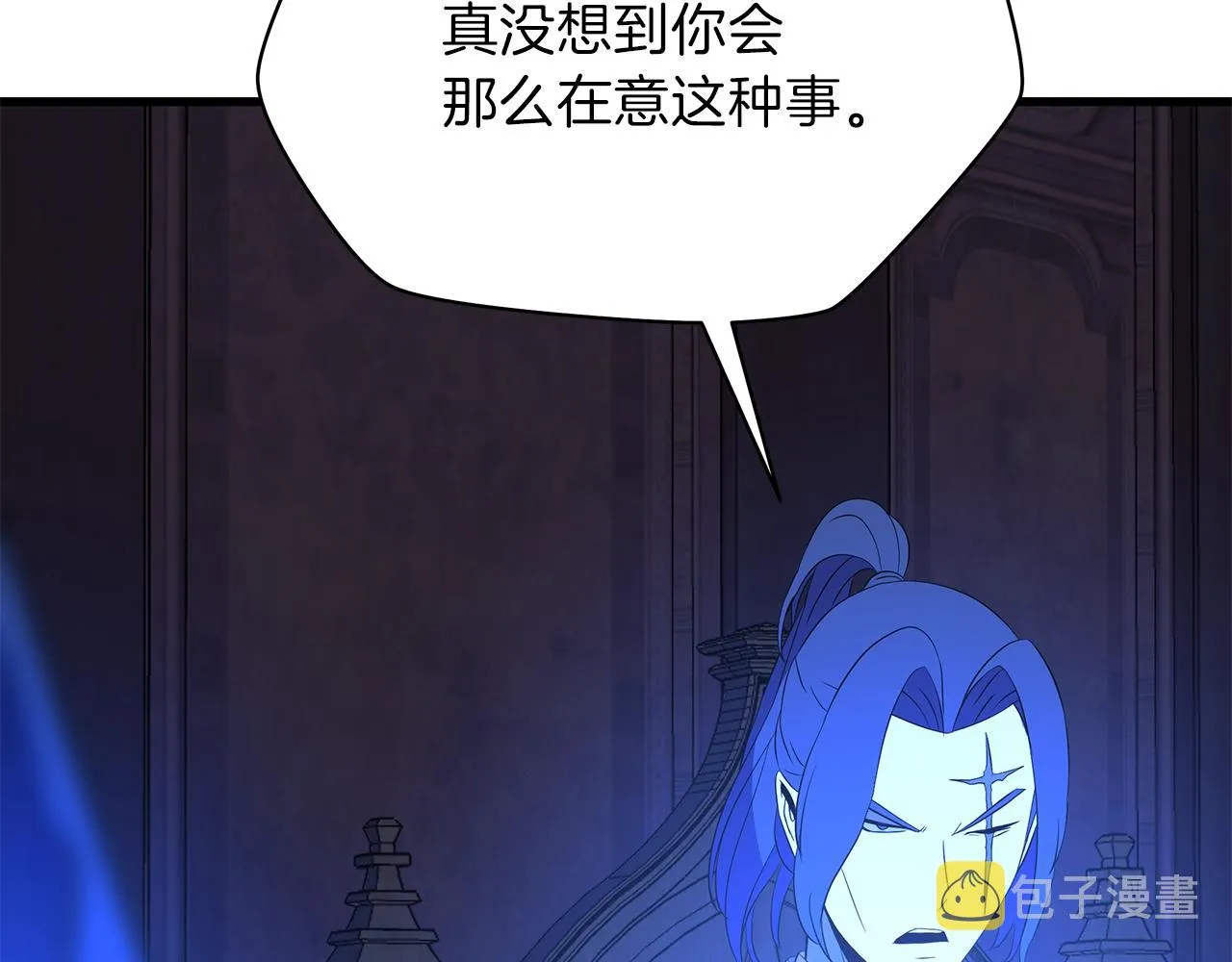 第72话 我点我自己 第121页