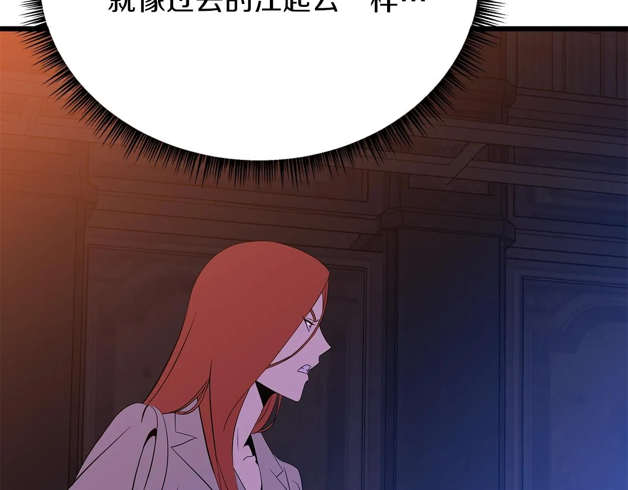 第72话 我点我自己 第126页