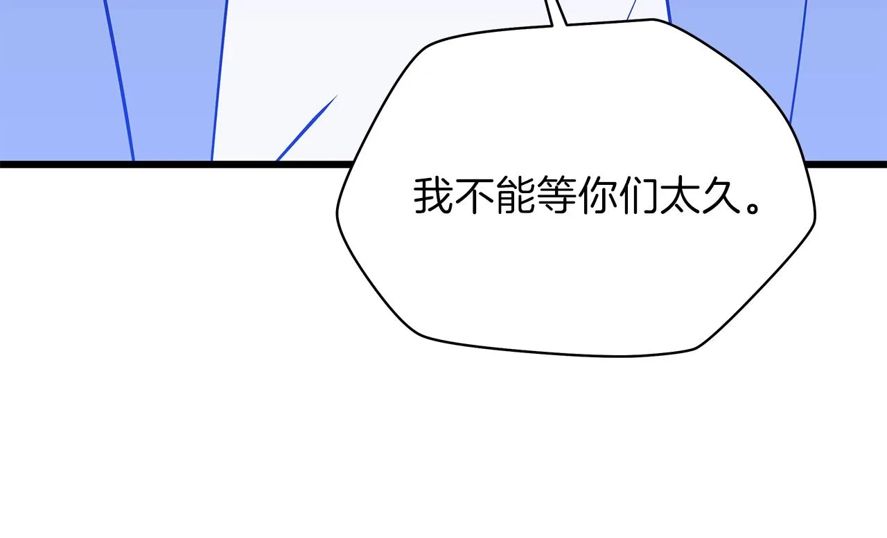 第72话 我点我自己 第131页