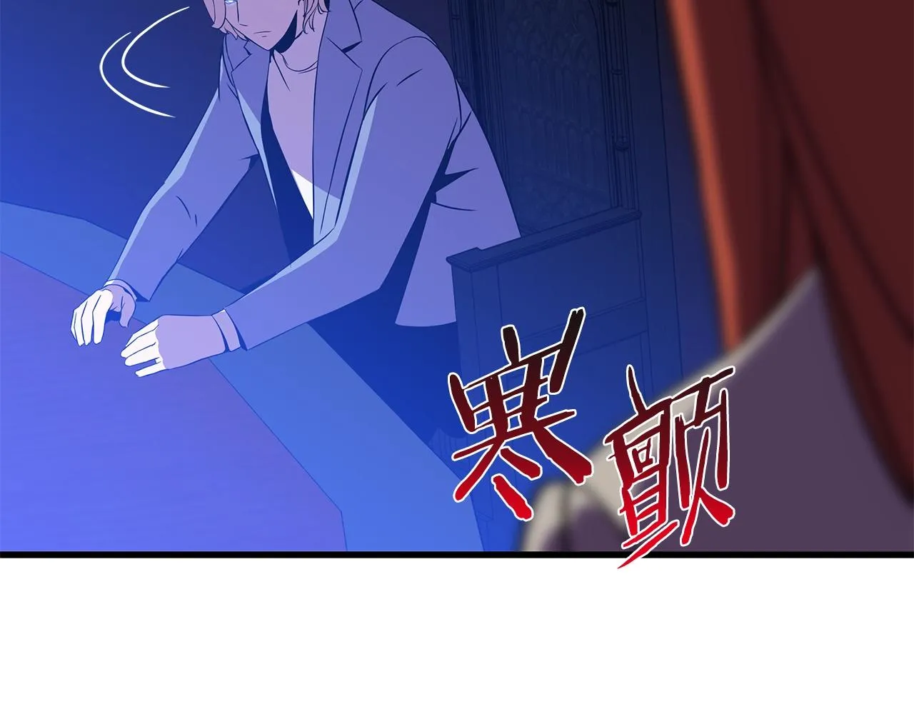 第72话 我点我自己 第135页