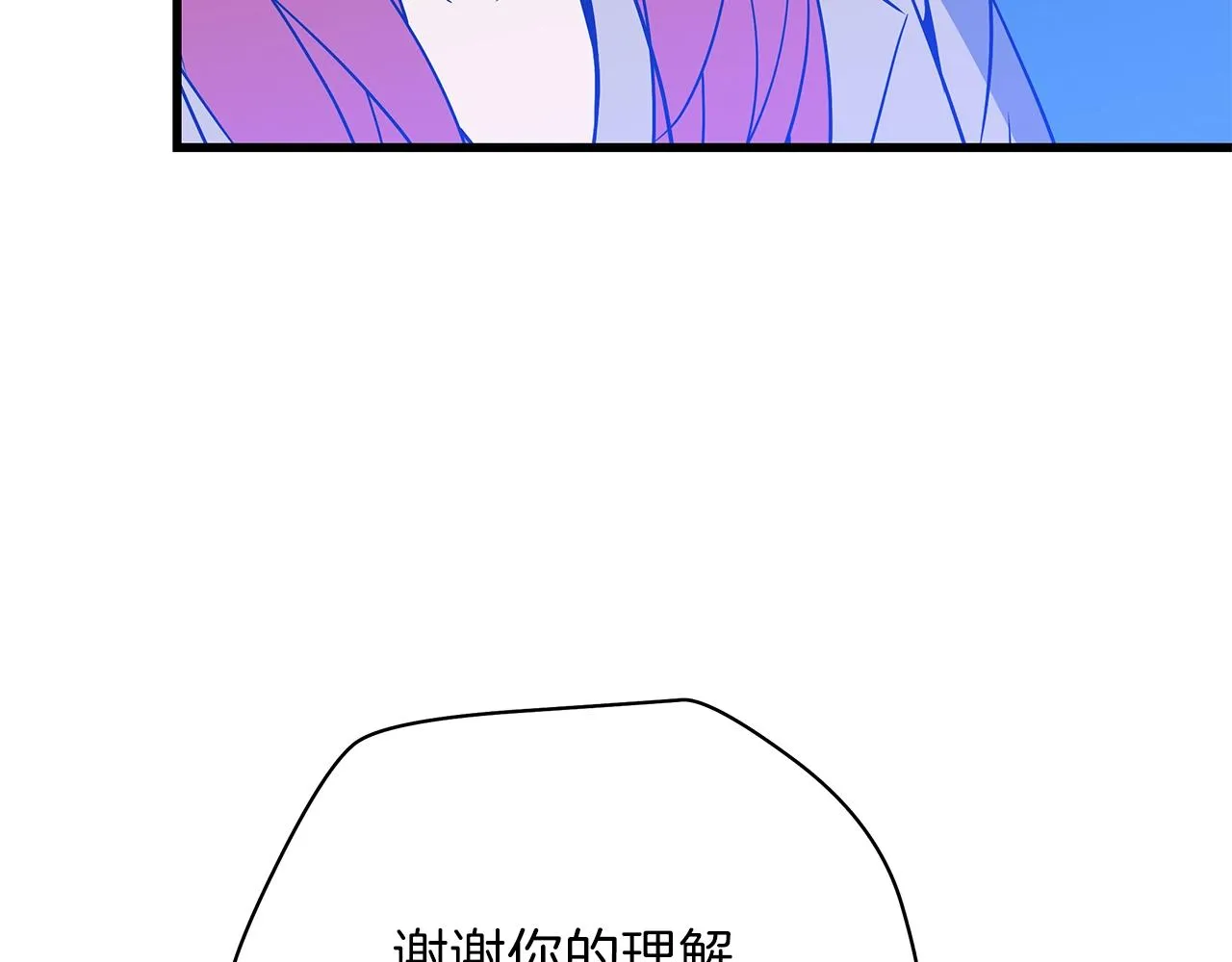 第72话 我点我自己 第139页