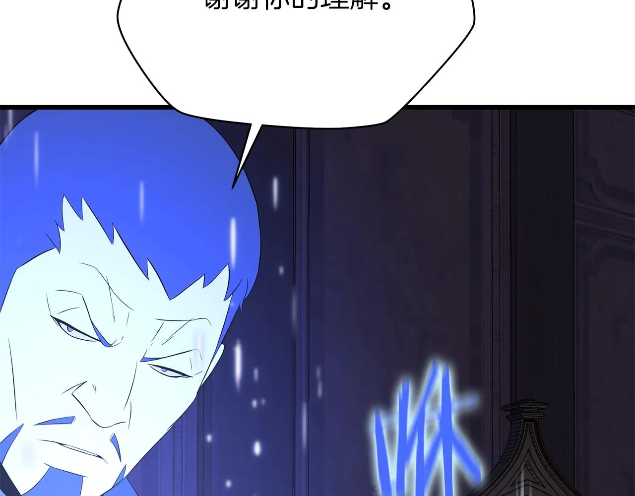 第72话 我点我自己 第140页