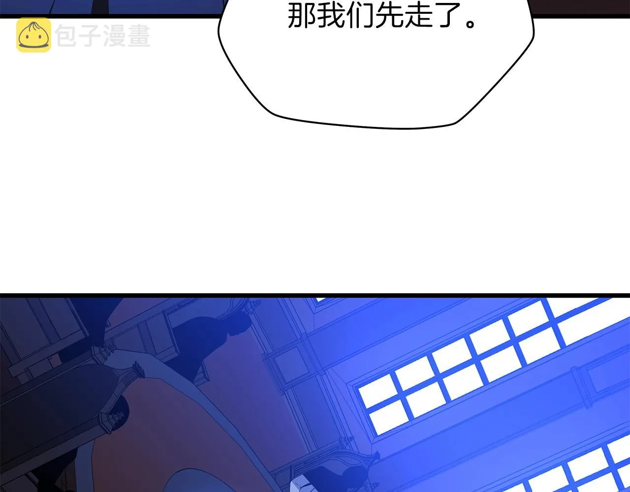 第72话 我点我自己 第142页