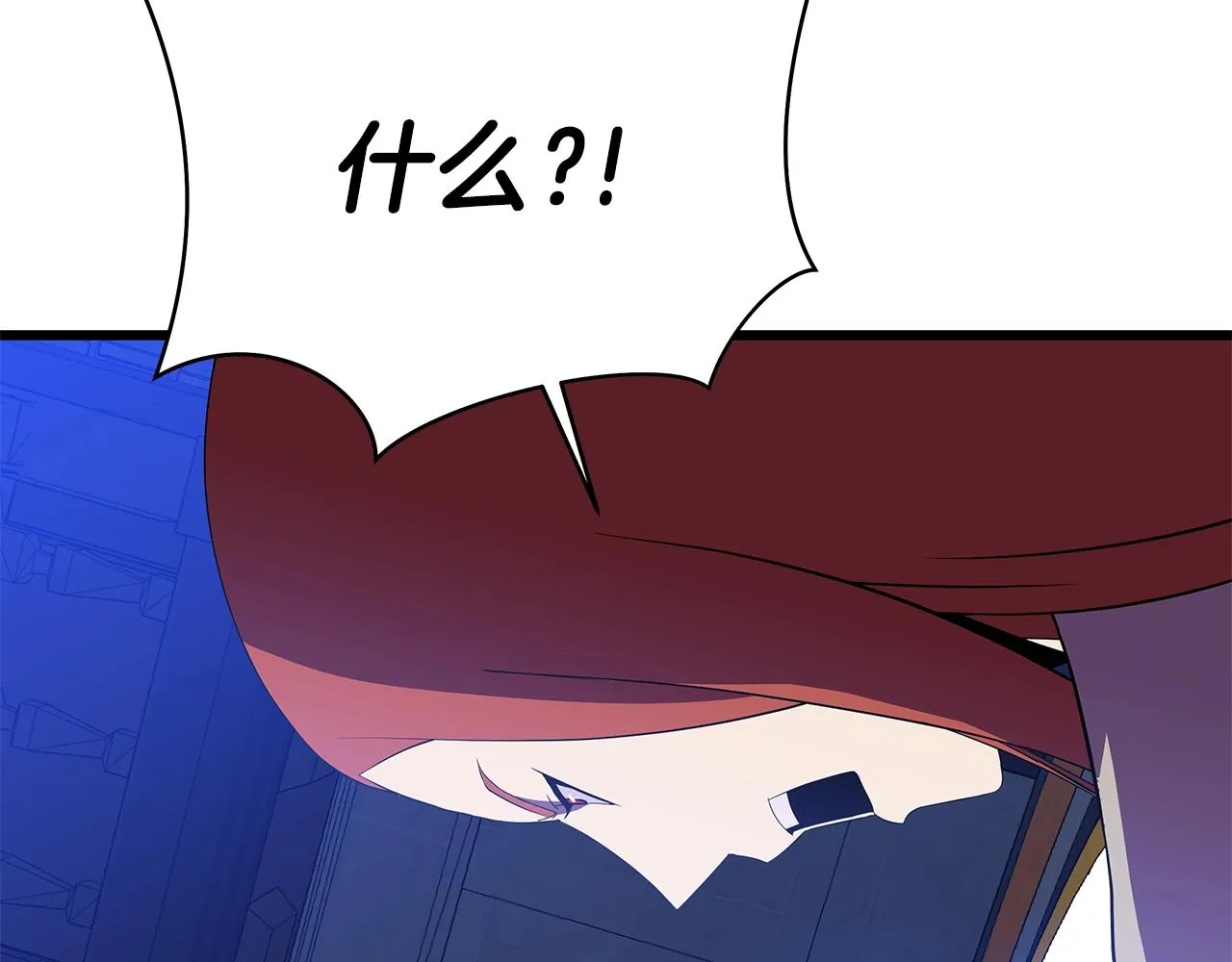 第72话 我点我自己 第146页