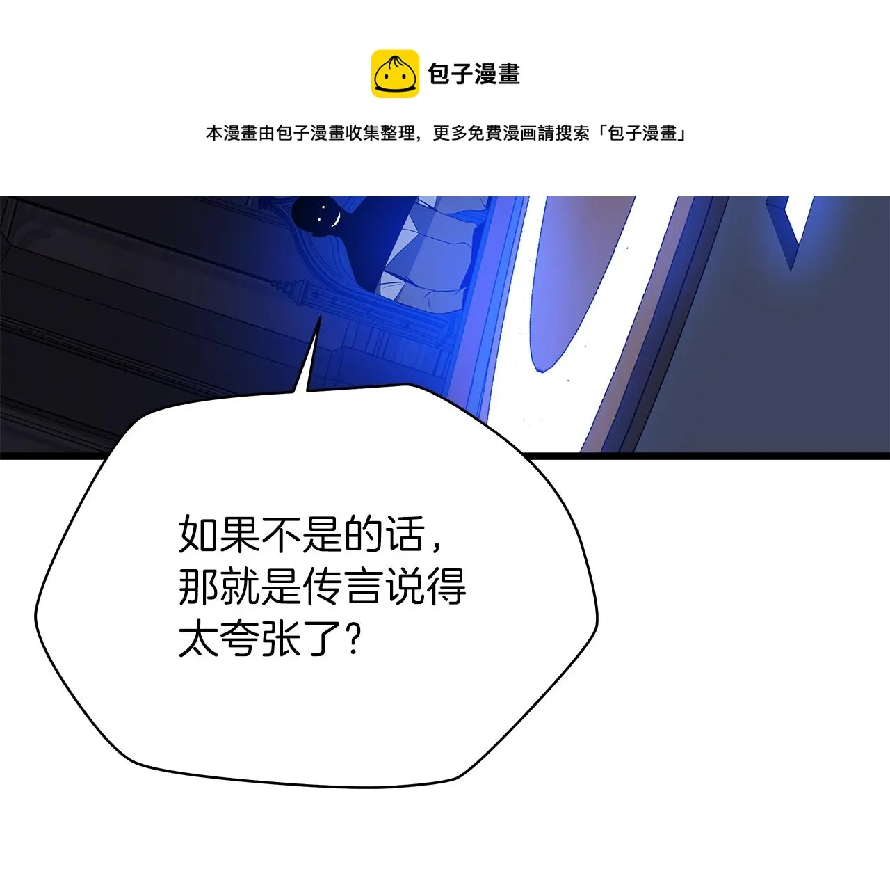 第72话 我点我自己 第148页