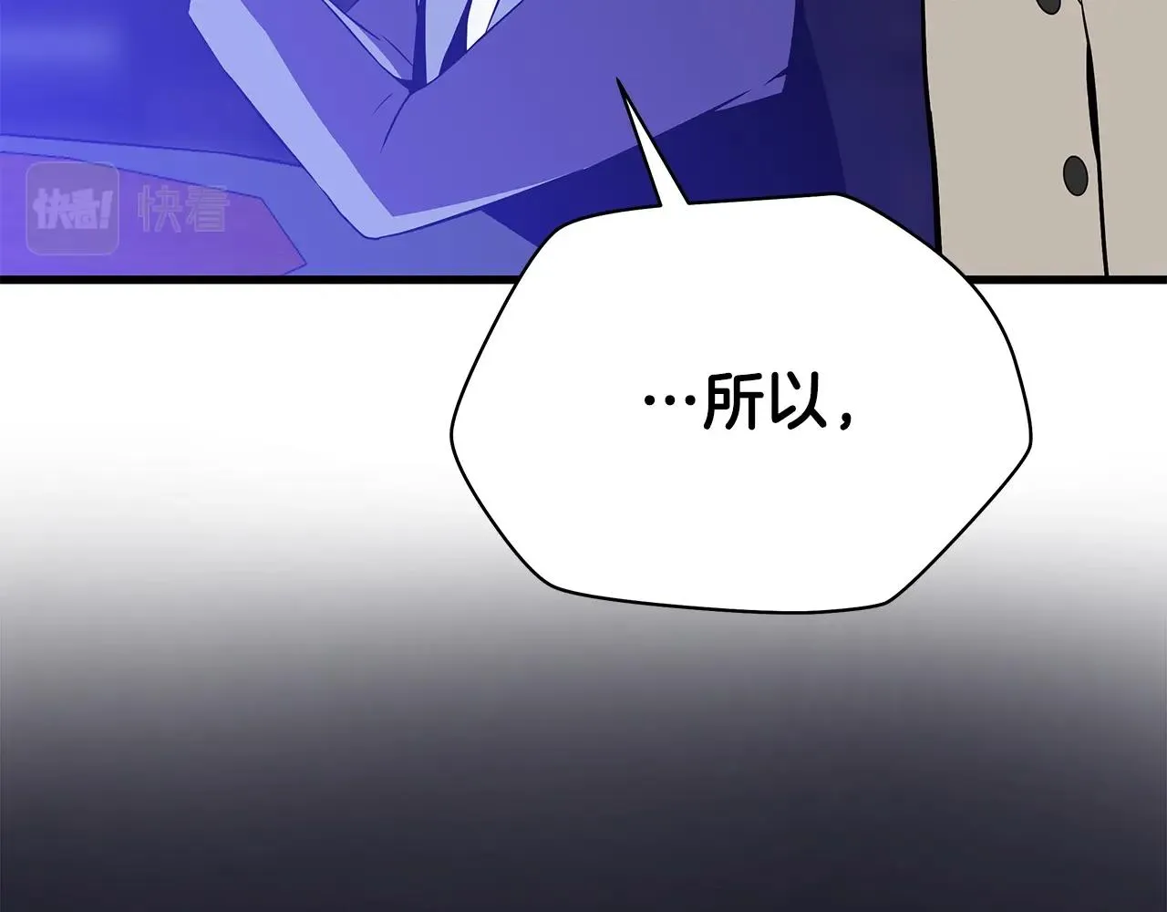 第72话 我点我自己 第160页