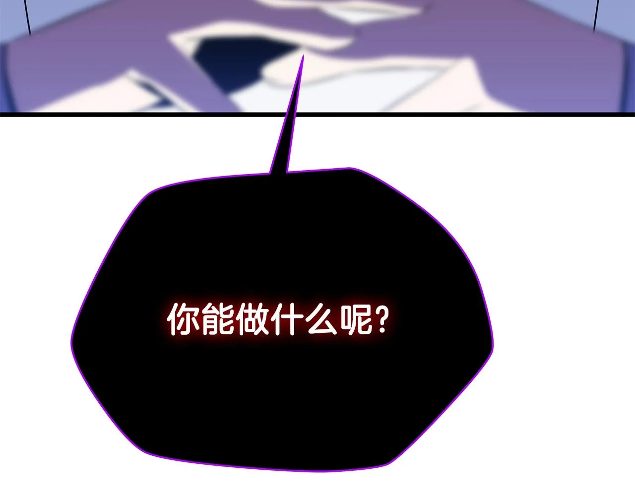 第72话 我点我自己 第163页