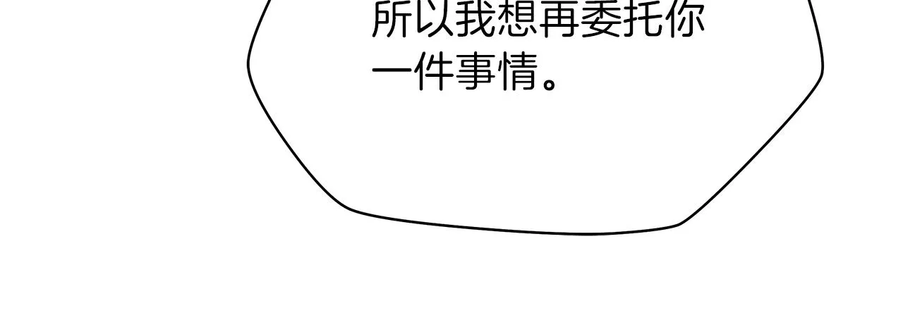 第72话 我点我自己 第176页
