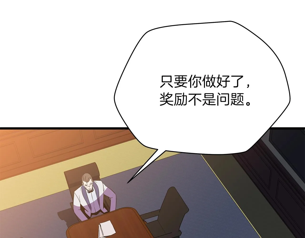 第72话 我点我自己 第177页