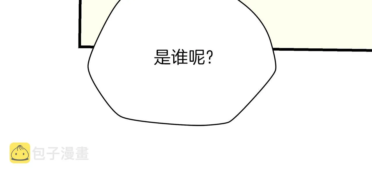 第72话 我点我自己 第192页