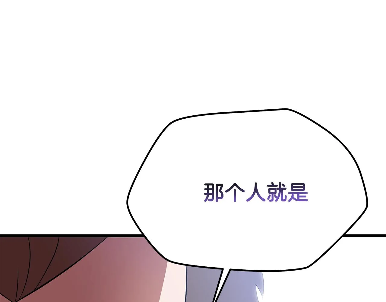 第72话 我点我自己 第193页