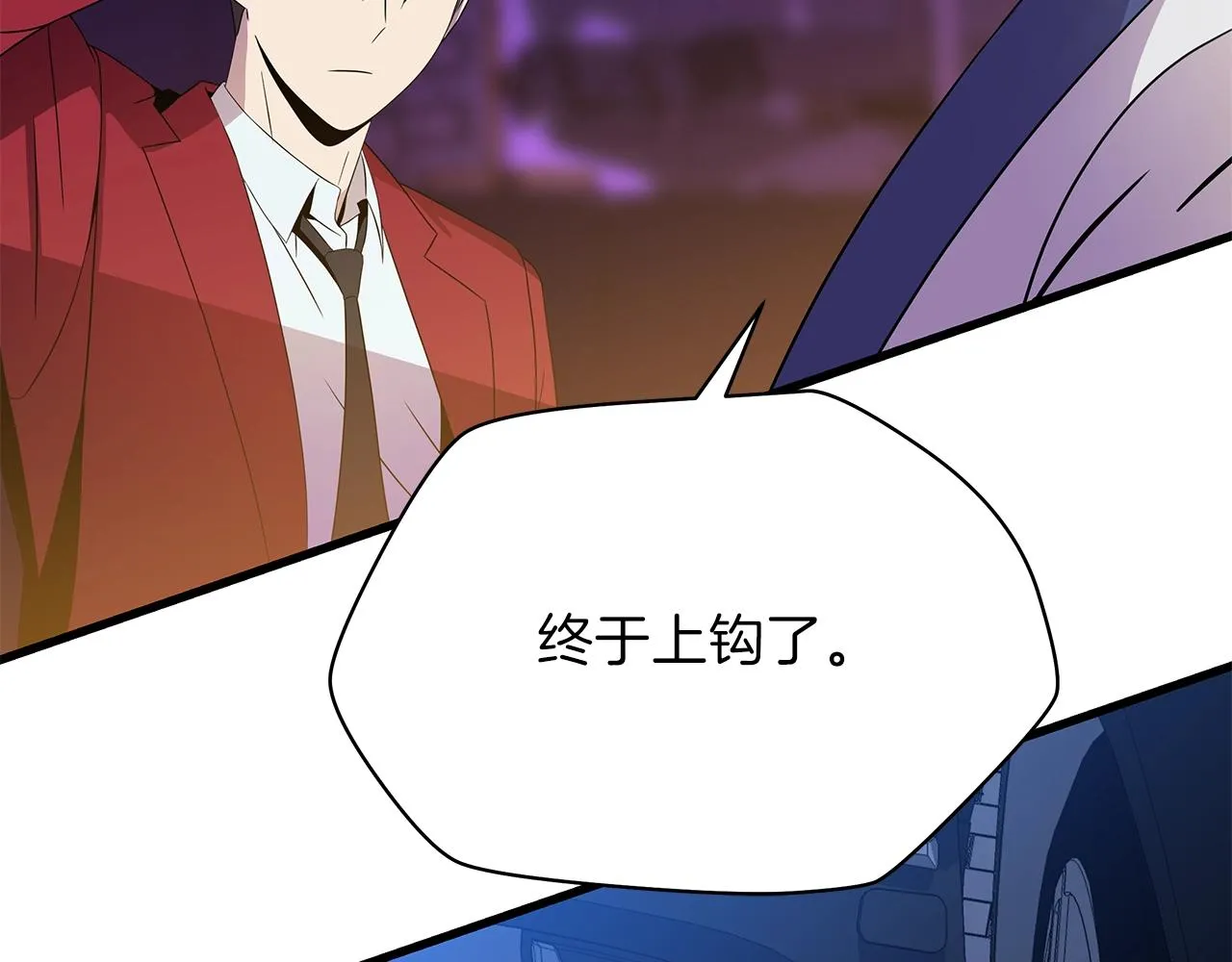 第73话 再一次机会 第15页